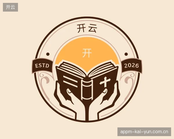 纵览开云官方网站